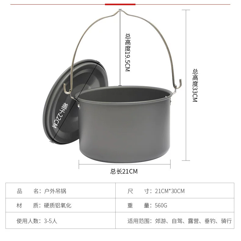 검은색 덮개 4L 행잉 냄비