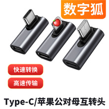 Type-C�������D���^�ȏ��^�Ȳ��֙C���PD��늾��D�Q��tpcֱ��L��