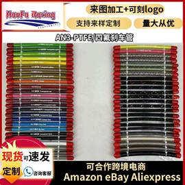 其他汽车改装;车身及附件;其他制动系统