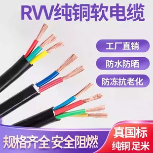 ���~RVV늾� 0.5/0.75 ƽ����оܛ�o�׾�����O���Դ���ƾ����l