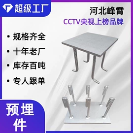 螺栓;金属建材;幕墙材料