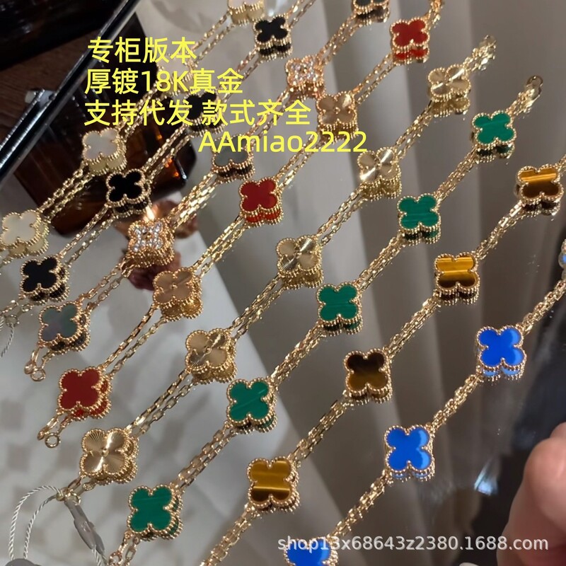 High-End Cnc V-Shaped Gold-Plated 18K Rose Gold Bracelet with Natural White Mother-Of-Pearl, Red Agate, and Laser-Engraved Four-Leaf Clover Design