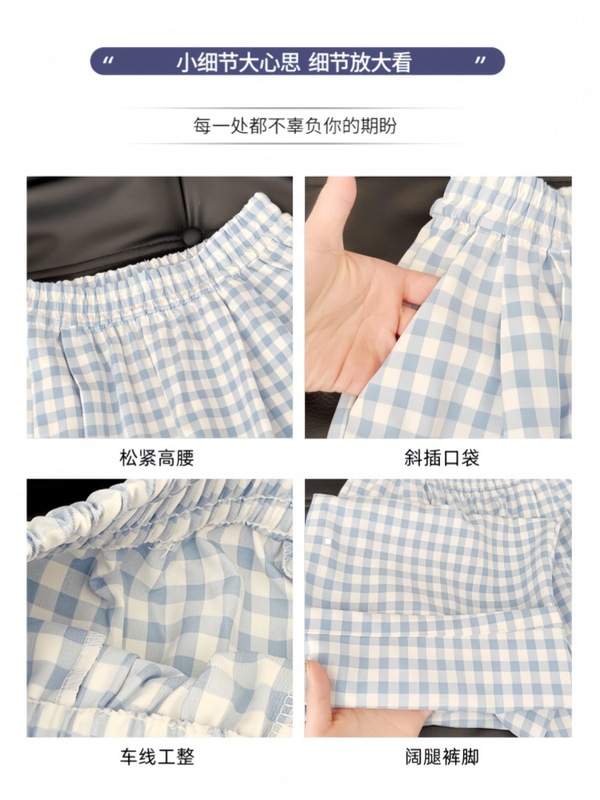 Douyin 品質ブルーチェック柄パンツ女性の夏 2025 人気のルーズスリムカジュアルパンツストレートワイドレッグスポーツパンツ|undefined