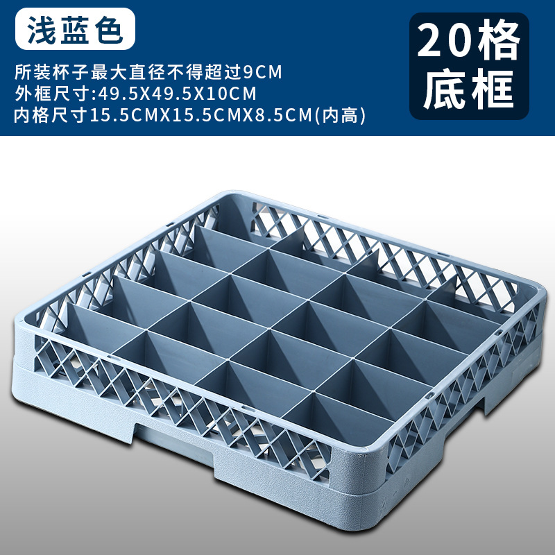 하늘색 20 그리드 하단 프레임