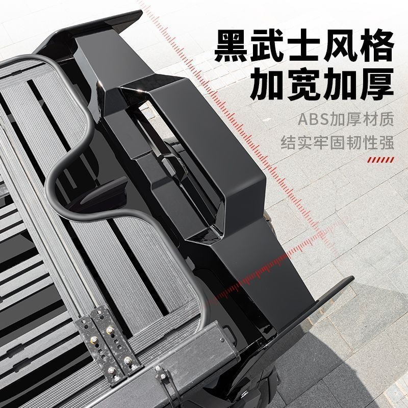 Suitable for Jetour Traveler Black Warrior Car Roof Spoiler Accessories Shanhai T2 Exterior Modification Complete Set