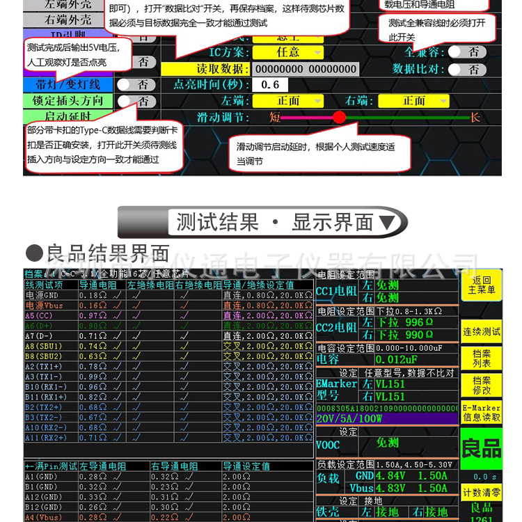 DY9605—XQ-210902_14.