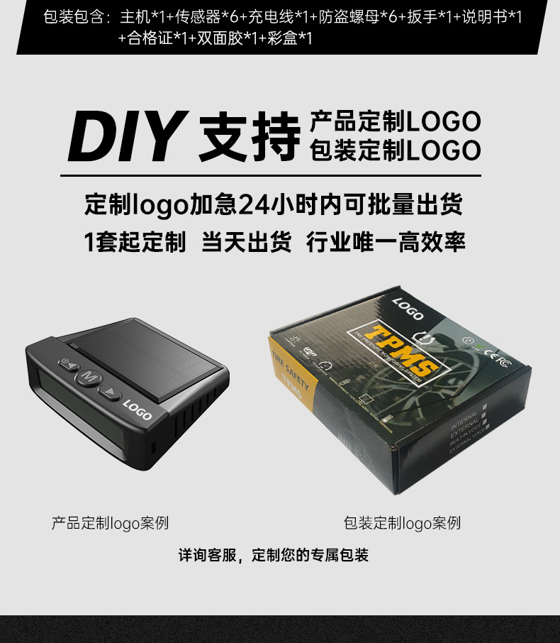 T12-6 Wheel-Mounted Tire Pressure Detector Solar-Powered Tire Pressure Monitoring High-Precision Wireless Rv Tire Pressure Tpms Cross-System