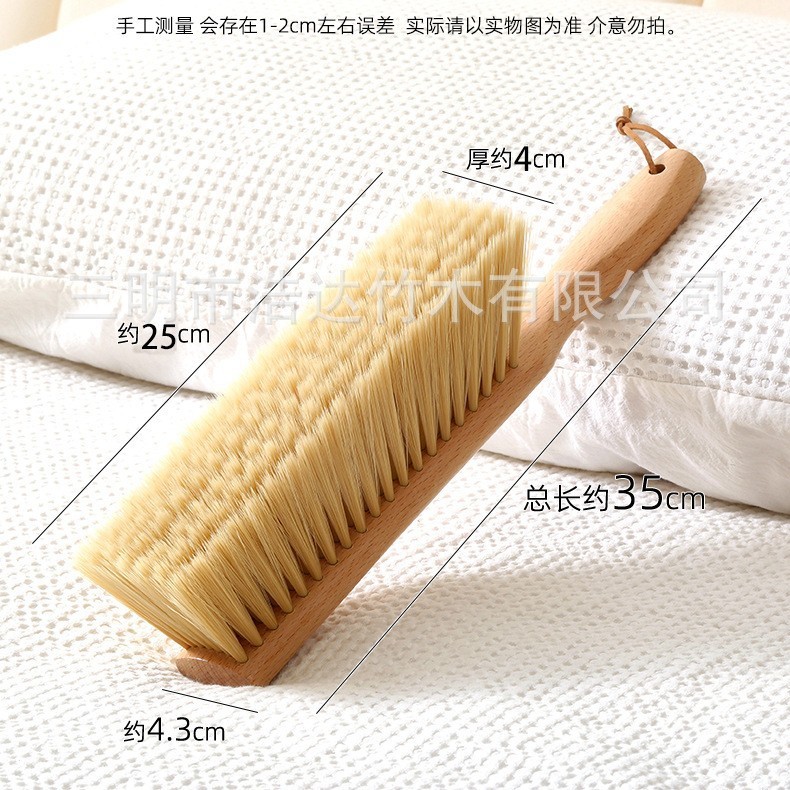 厚手の掃除ブラシ、柔らかい毛のベッド掃除ツール、ベッドブラシ、家庭用ほうき、ブナ材ブラシ、ソファのほこり取りブラシ|undefined