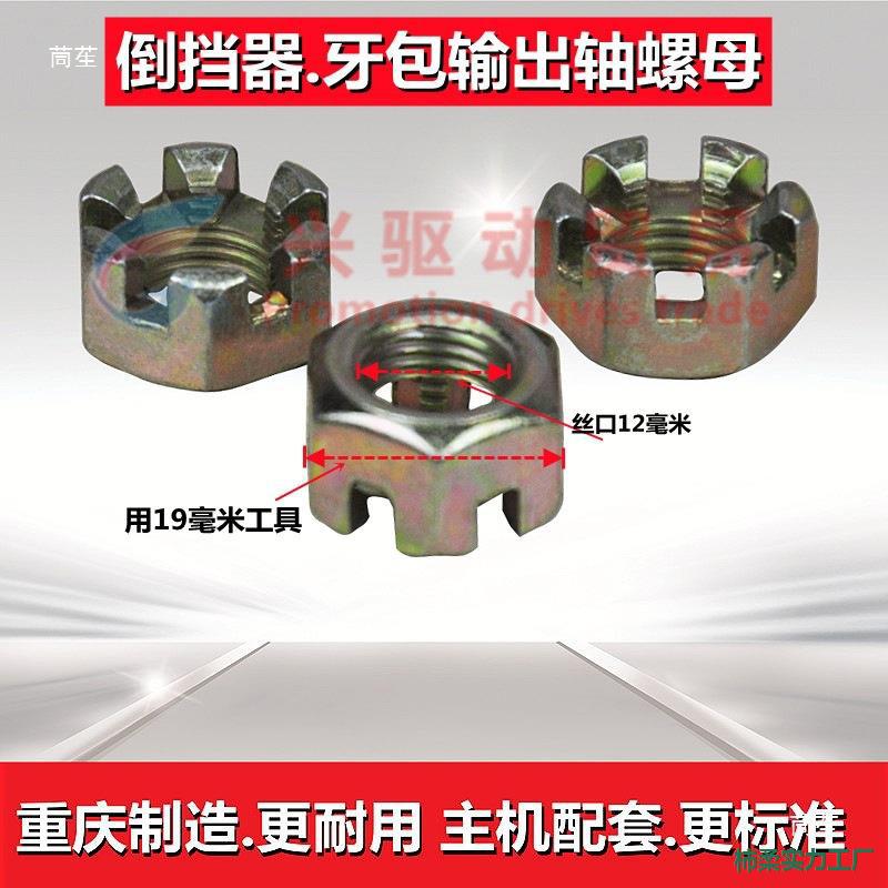 Tricycle motorcycle muffler interface screw, used for connecting and fixing the exhaust pipe in the middle section, exhaust pipe interface screw