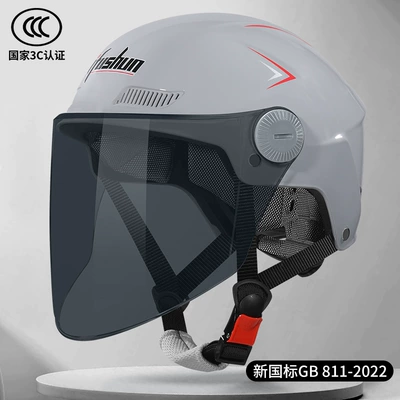 Motosiklet kaskı (dəbilqə) – Vehicle Helmet 3C Certified Men - gray-brown-lenses