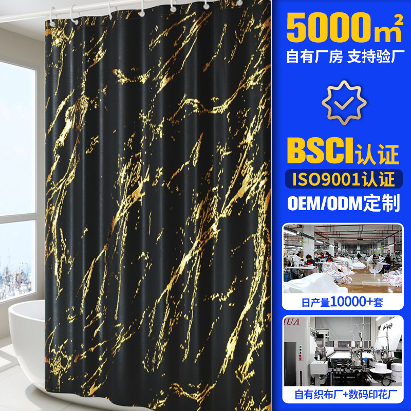 Rusia venta caliente de lujo ligero de alto nivel estampado de oro y plata estampado cortina de baño impermeable cortina de partición de baño cortina de baño sin perforación cortina de baño