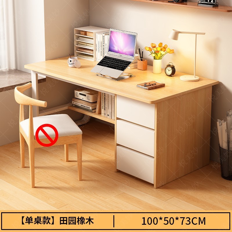 [추출이 포함된 메인 사진] 100cm 목가적인 오크와 화이트 --- 장인정신이 선택됨