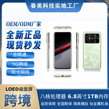 跨境定制新款国产A7-2手机双卡双待6.8英寸安卓智能手机源头工厂