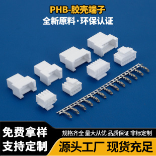 �S�N����PHB��������PHB�ս�ĸ������2.0mm�g��PHB�B�@����