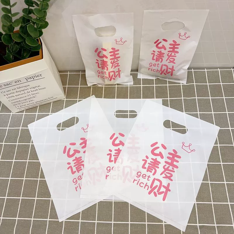 Упаковочная сумка для брелока принцессы, подарочная косметика, серьги, заколки для волос, обручи для волос, популярные пластиковые сумки