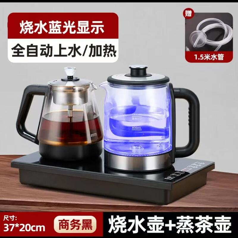2025新款台式饮水机桌面茶吧机小型全自动上水烧水壶家用智能恒温|undefined