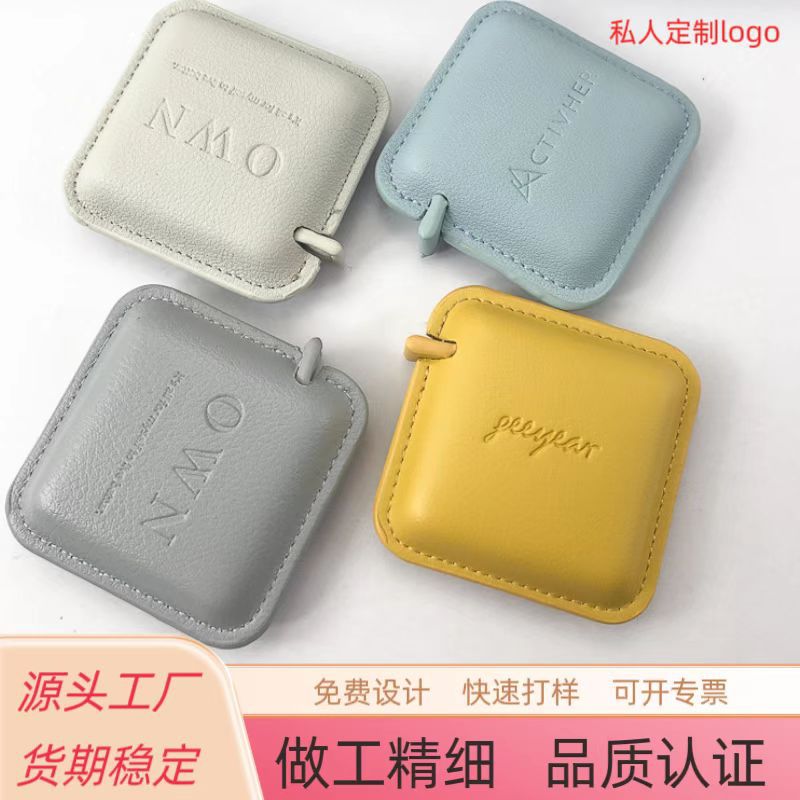 随身方形油边皮卷尺创意礼品纯色简约迷你卷尺便携式尺子软尺