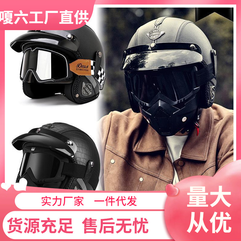 Motuoche 3C Certified Retro Cruiser Motorcycle Helmet Men Women Electric Scooter Warm Half Helmet (Auto Parts and Accessories) - m-classic-black-with-brim-mask