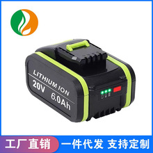 �m������ʿWorx�늳�20V WA3551 WG169 WA3516 WX372�����Դ