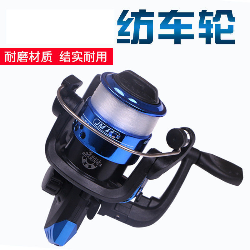 Fish line wheel spinning wheel rod rotual raft rod rod chakra wound…