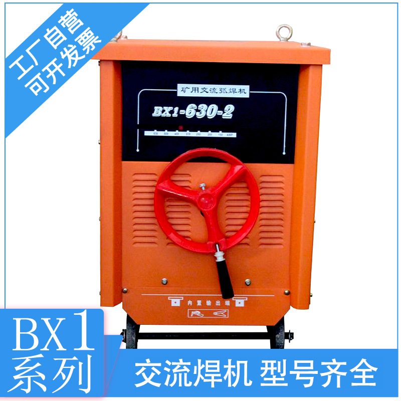 KJH-315A电焊机1140V矿用电焊机660V矿用电焊机双模块焊机型号全