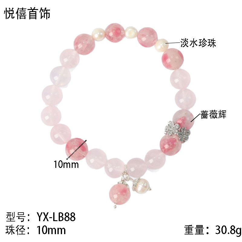 ナチュラルピンククリスタルロードナイトブレスレットガールハートインスタイルブレスレット桃の花親友ファッションジュエリーギフト|undefined
