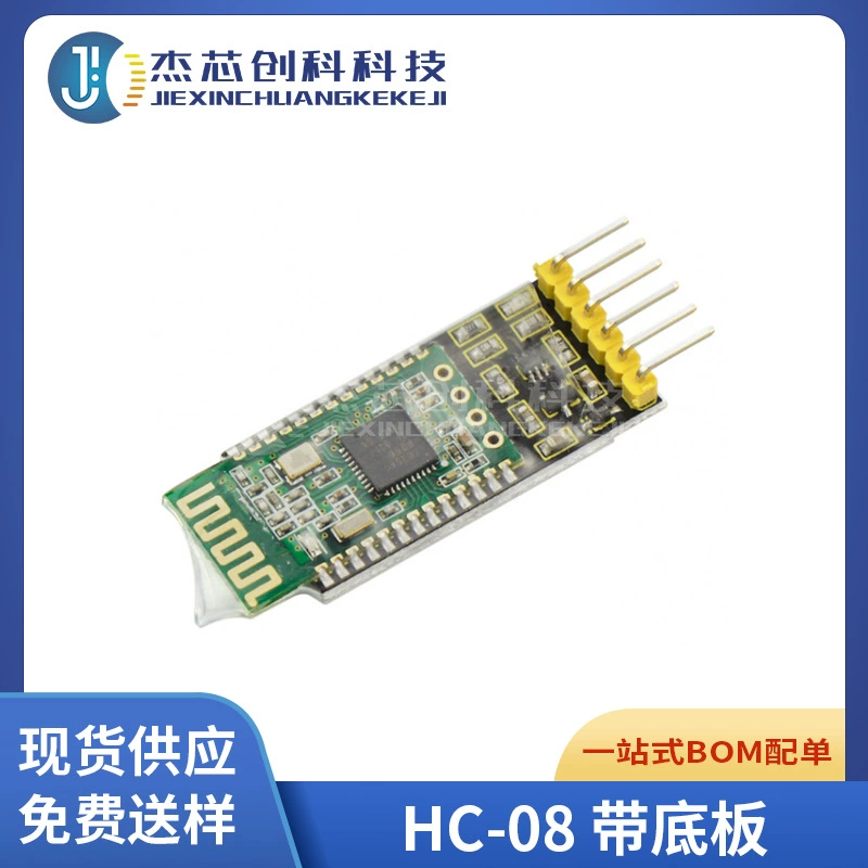 HC-08 Модуль Bluetooth Ведущий-подчиненный встроенный модуль сквозной беспроводной последовательной связи DIY CC2540 с плинтусом