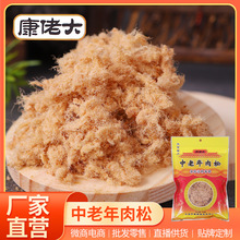 厂家供应原味肉松无豆粉寿司面包烘焙原料零食中老年肉松160克