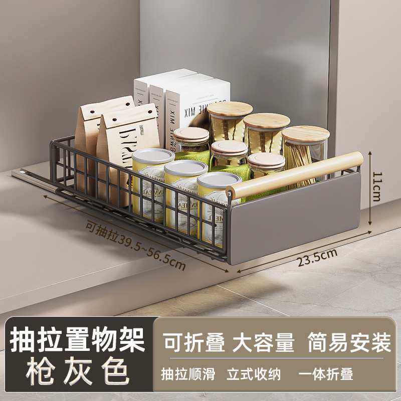 厨房下水槽置物架免安装橱柜拉篮可折叠抽拉式收纳架伸缩碗碟收纳|undefined