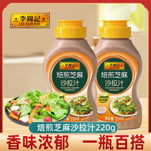���\ӛ����֥��ɫ��֭220g/ƿ��˾ˮ���߲�֥��ɳ��֭ɳ���u�{ζ