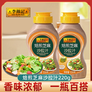 ���\ӛ����֥��ɫ��֭220g/ƿ��˾ˮ���߲�֥��ɳ��֭ɳ���u�{ζ