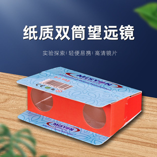 �S��ֱ�N�����pͲ���h�RDIY���ۃ�ͯ���h�R���lɢ�b���|���h�R