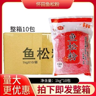 �����~�ɷ�1kg10���ѻ��ۉ�˾���Ùѻ��ۼt�~��F���ð��b����