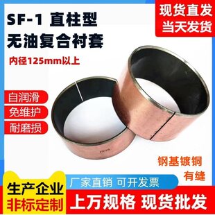 SF1�o�͏ͺ��r�׃ȏ�125 130 135 140 150 160 155�~���_�ں�����