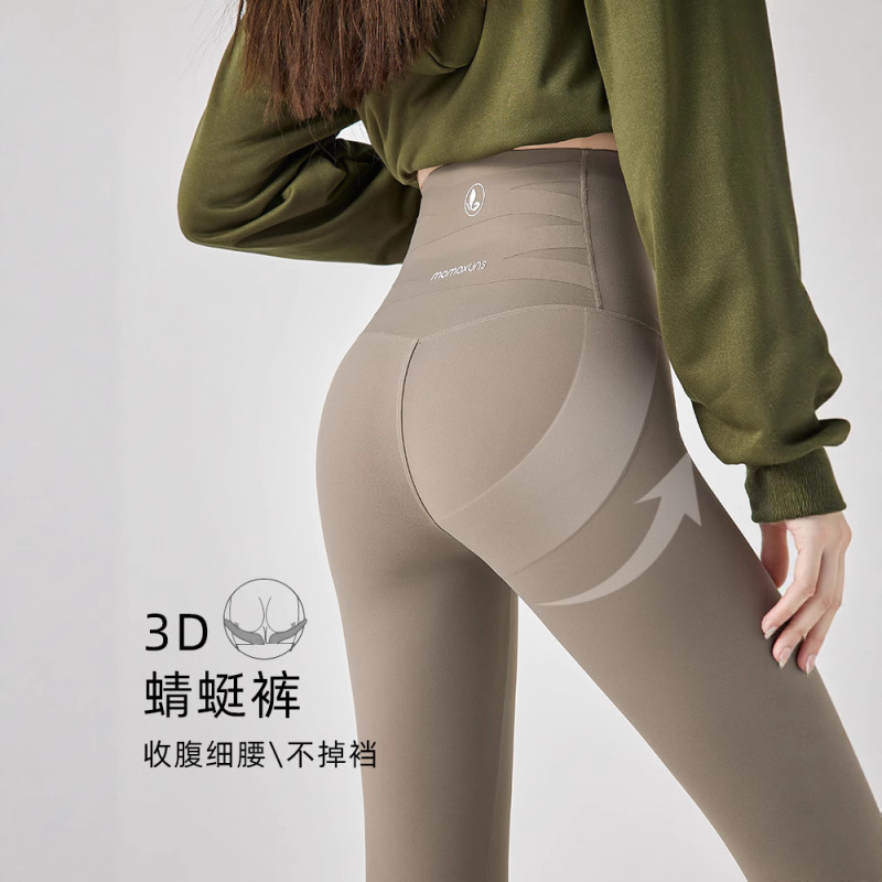 Momoxuns シャークパンツ レディース アウター 春と秋 ハイウエスト スリム レギンス おなかコントロール ココナッツミルク ホワイト ヨガ バービーパンツ|undefined