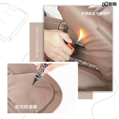Angkesela Linen Four-Season Seat Cushion | Seat cushion, seat cover