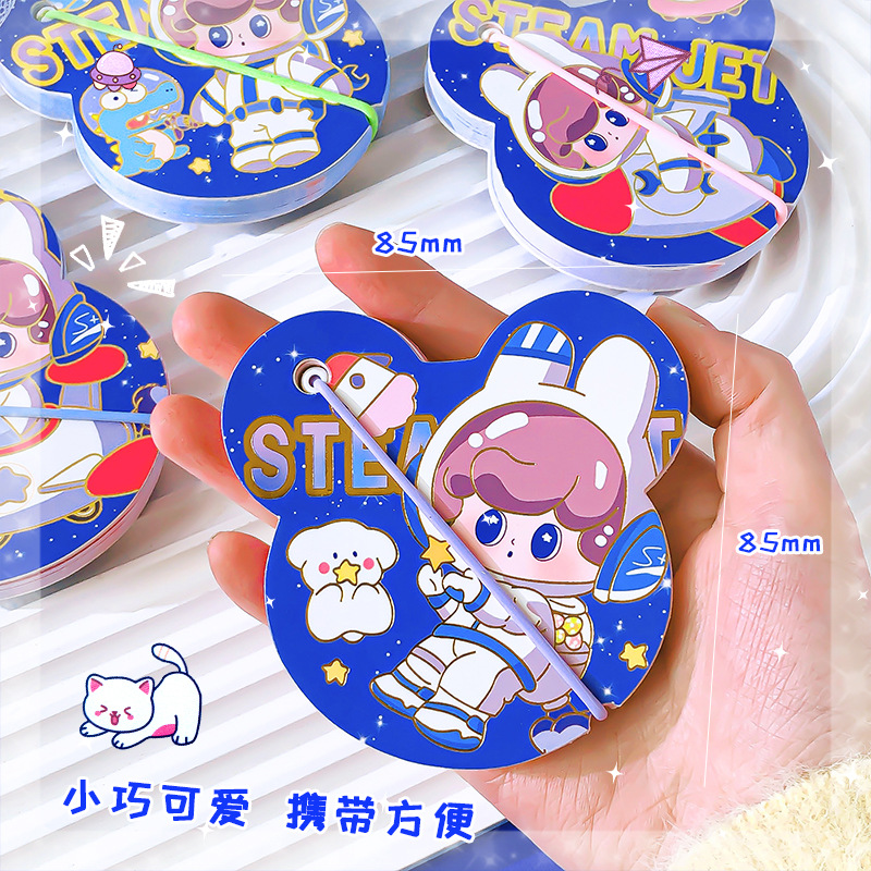 異想太空綁帶便簽本卡通創意異形口袋本小學生迷你便攜彩頁記事本
