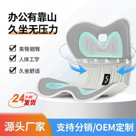 坐垫椅垫;按摩枕/靠垫;靠垫/抱枕