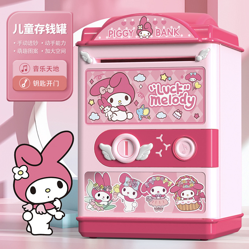 新しい女の子のサバイバル貯金箱、子供用パスワードボックス、取り外し可能、メロディー貯金箱、送料無料|undefined