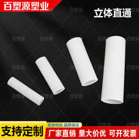 厂家供应一字型直通接头 儿童帐篷配件 塑料直通8mm12mm16mm19mm