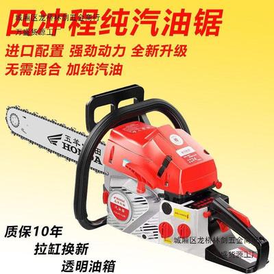 Wuyang Honda Импортированная нефтяная пила с четырьмя удаленными бензиновыми пилами с высокой силой бензиновой пилы