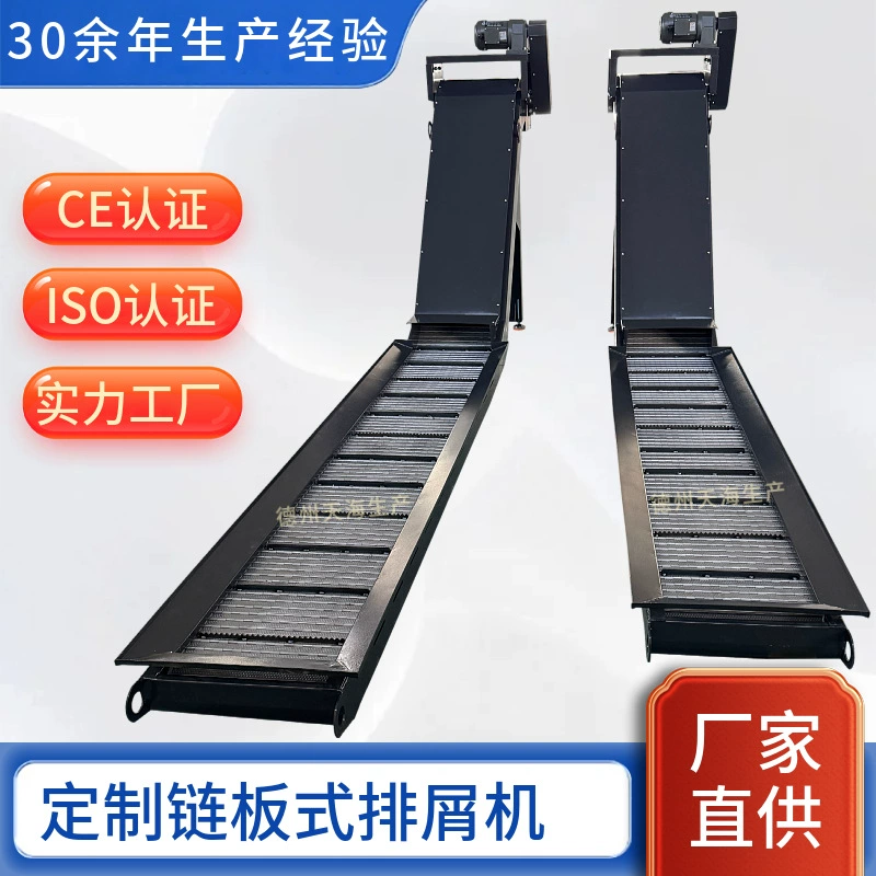 Автоматическая линия с ЧПУ централизованная машина для отварного производства токарная фрезерная композитная цепь вытяжная машина с ЧПУ для обработки центра