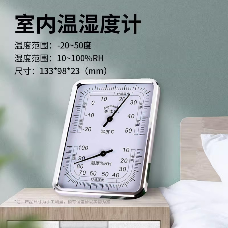 [업그레이드-스탠드형] 화이트◆ 스퀘어 다이얼