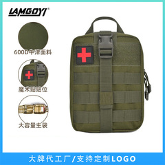 戦術迷彩アウトドア医療バッグ多機能野外緊急物資備蓄バッグ消防戦備救助救急バッグ