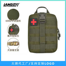 战术迷彩户外医疗包多功能野外应急物资储备包消防战备救援急救包