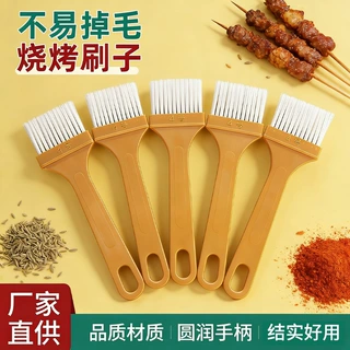 烧烤刷批发不掉毛结实好用塑料易清洁食品烘焙烧烤刷子刷酱家用