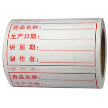 �׃��@ʳ�ÏN���Ƶ��Nȡ�Ә˺��N�����z�N��ʳƷ���Ә˺�