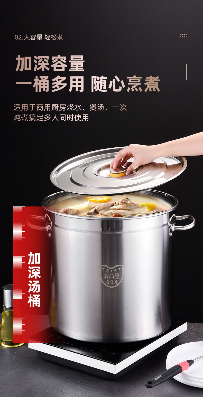 汤桶_05