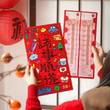 2026���¿��t�������S�Y���Ƿ��^���@ϲ�xʽ�������ь���t��