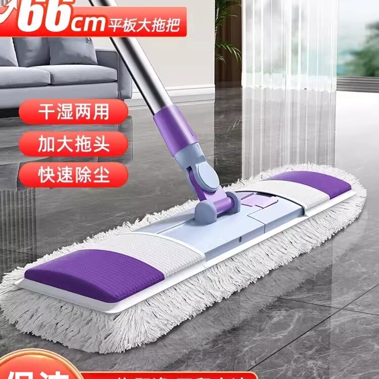 Wholesale Mop for Home Use, One-Step Clean 2025 New Model, Commercial Large Area Floor Mopping Dust Pusher, Large Floor Mop, Mop Cloth
